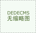 数据采样自：、杭州、武汉、天津、庆、
