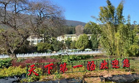 云南安寧十大最好玩的地方，安寧旅游景點(diǎn)大全