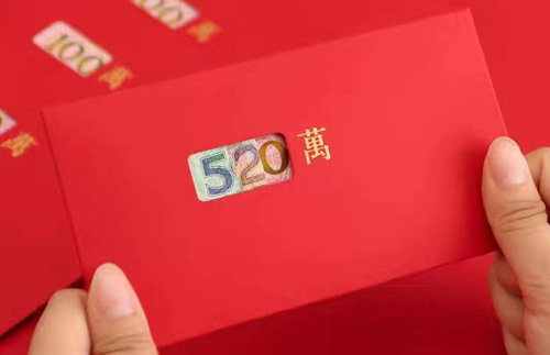 發(fā)紅包吉利數(shù)字一覽表，紅包數(shù)字代表的意思大全