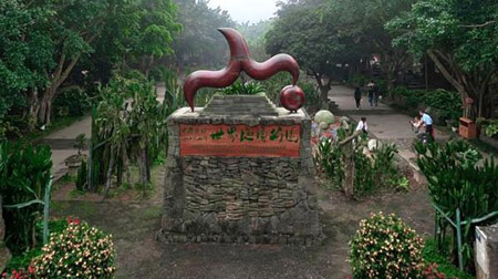 ?？谑笞詈猛娴木包c(diǎn)，?？诼糜喂ヂ?></a></span>
                    <span id=