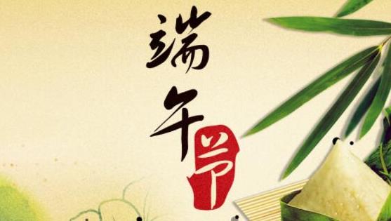 中國(guó)十大著名傳統(tǒng)節(jié)日，中國(guó)傳統(tǒng)節(jié)日有哪些