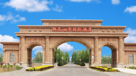 烏海十大最好玩的地方，烏海有什么好玩的地方景點(diǎn)