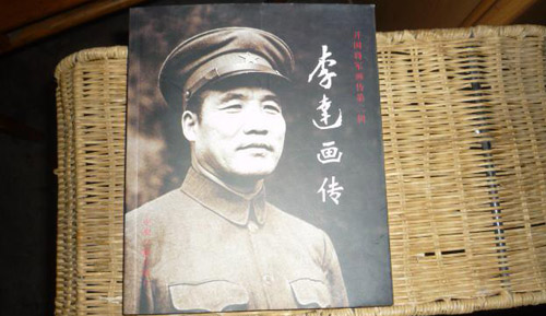 中國(guó)十大上將，中國(guó)開國(guó)十大上將