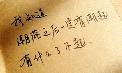 個(gè)性說(shuō)說(shuō)大全，個(gè)性簽名說(shuō)說(shuō)