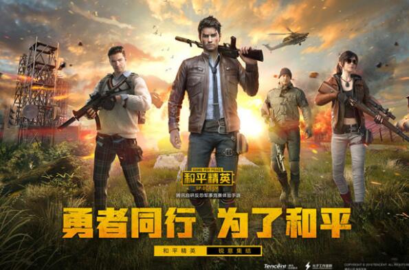 射擊游戲排行榜手游，十大好玩的射擊手游排名