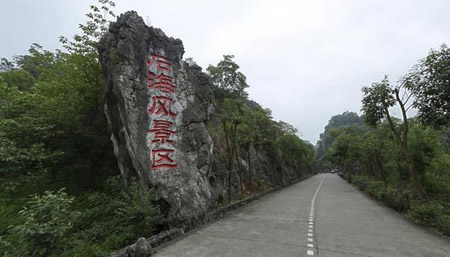 宜賓十大最好玩的景點，宜賓旅游十大必去景點