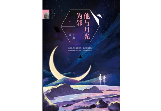 評(píng)分9.5以上的小說(shuō)言情，好看的言情小說(shuō)推薦
