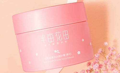 十大身體美白磨砂膏排行榜，好用的身體磨砂膏推薦