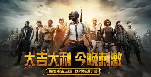 騰訊手游排行榜2022前十名，騰訊手機游戲有哪些好玩的