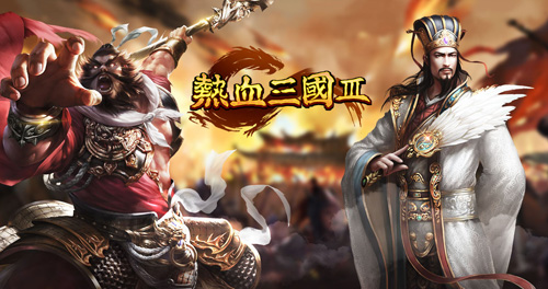 十大戰(zhàn)爭(zhēng)策略網(wǎng)頁(yè)游戲，策略網(wǎng)頁(yè)游戲排行大全
