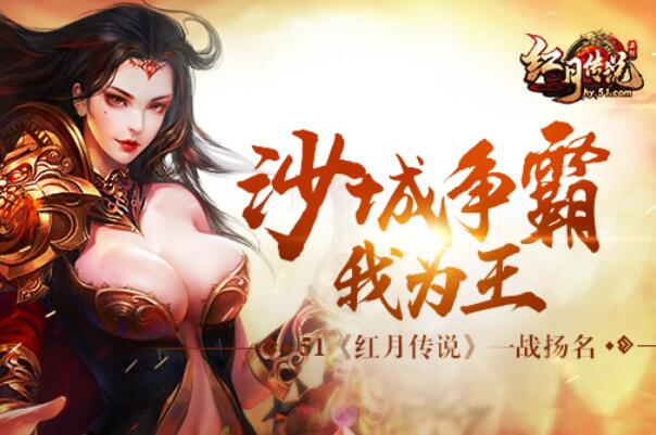 十大網(wǎng)頁游戲人氣排行，熱門大型網(wǎng)頁游戲排行榜