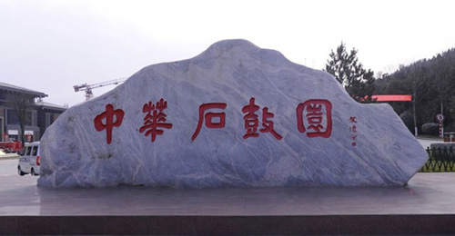 寶雞十大著名景點(diǎn)，陜西寶雞旅游必去十大景點(diǎn)