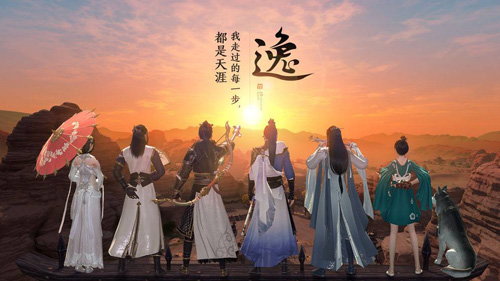 仙俠版手游排行榜，仙俠手游排行榜前十