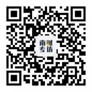 太极实业7月10日从力净流出8.24