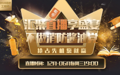 为备考的曲播盛宴